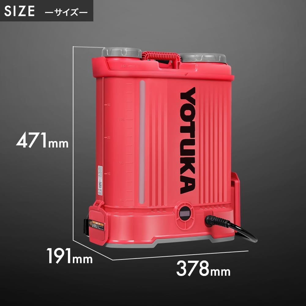 Amazon.co.jp: HAIGE(ハイガー) 充電式 噴霧器 電動噴霧器 バッテリー